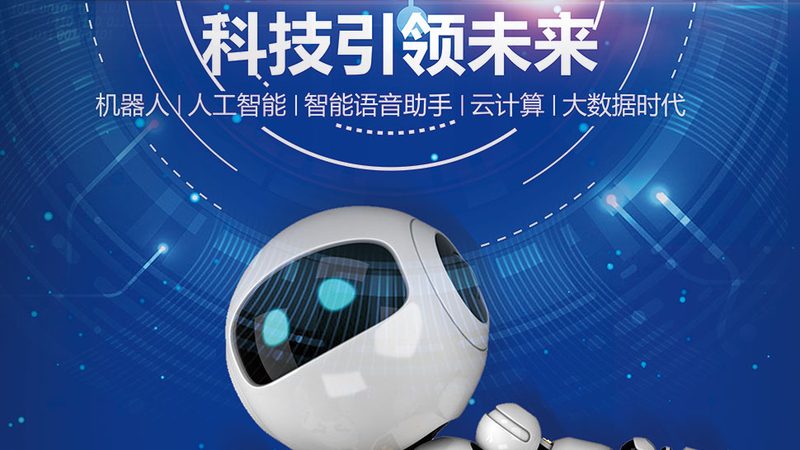 广西科技有限公司